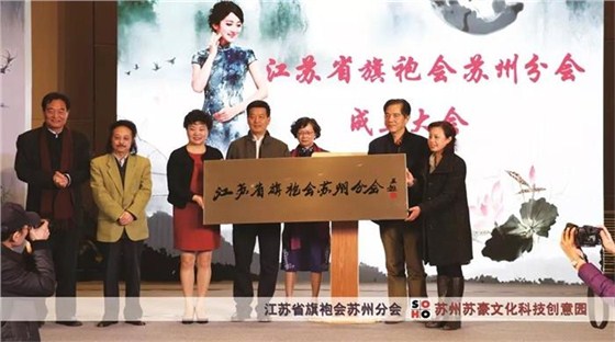 蘇豪引進的優秀文化資源