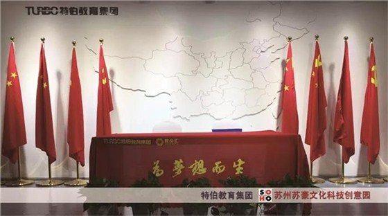  優秀入駐單位（一）