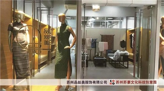 優秀入駐單位（三）