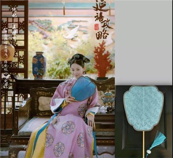 延禧攻略手執(zhí)扇子 延禧攻略手執(zhí)扇子