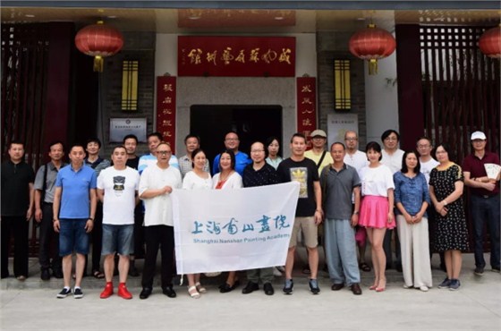 2019南山畫院再聚盛風(fēng)