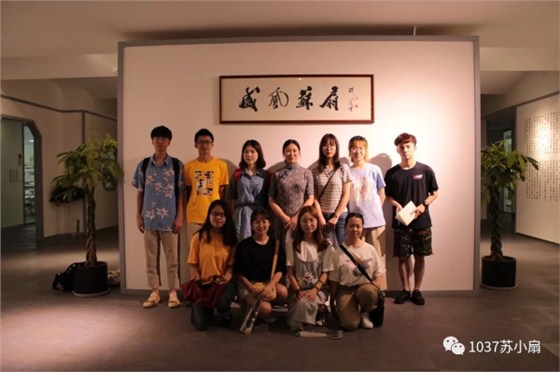 蘇州盛風(fēng)蘇扇公司藝術(shù)館 蘇州盛風(fēng)蘇扇公司藝術(shù)館