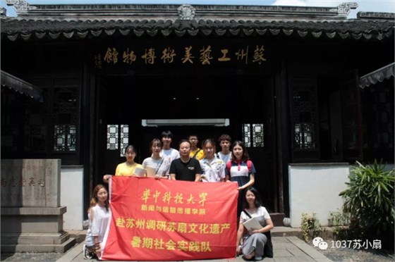 蘇州工藝美術(shù)博物館 蘇州工藝美術(shù)博物館