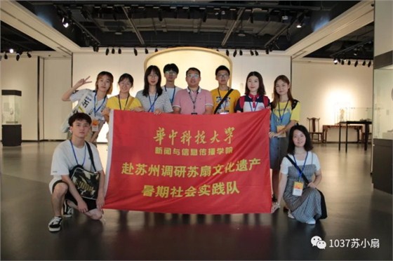 蘇州電視臺 蘇州電視臺