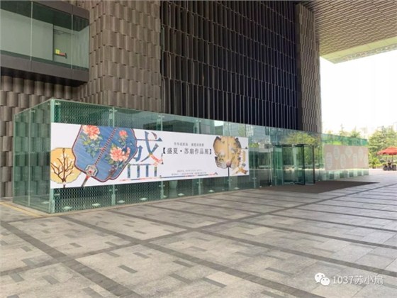 蘇州電視臺 蘇州電視臺