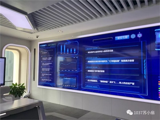 蘇州電視臺內(nèi)部 蘇州電視臺內(nèi)部