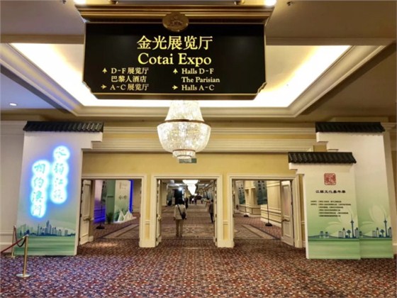 “江蘇文化嘉年華”現(xiàn)場