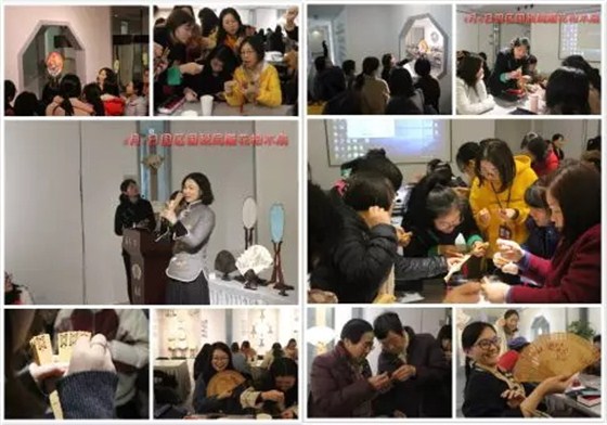 盛風蘇扇活動 盛風蘇扇活動