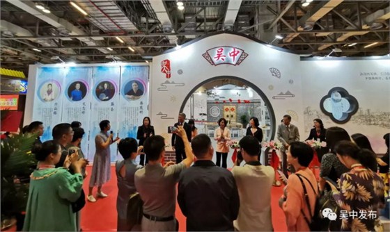 2019澳門國際文化藝術品暨非物質文化遺產展覽會 2019澳門國際文化藝術品暨非物質文化遺產展覽會