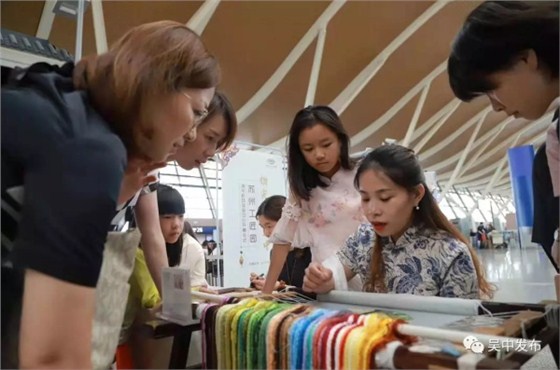 蘇州工匠園浦東機場體驗中心 蘇州工匠園浦東機場體驗中心