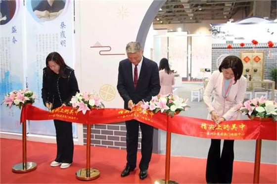 展會剪彩儀式 展會剪彩儀式