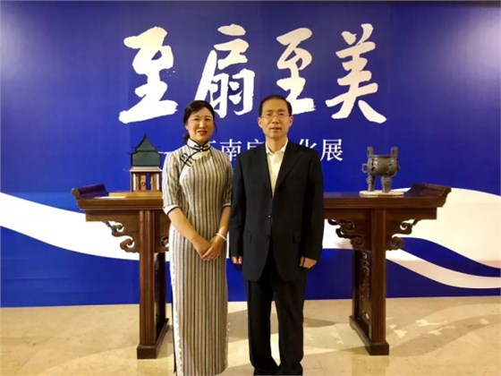 至扇至美 至扇至美