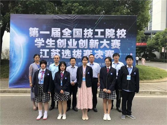 第十一屆蘇州市“三語”比賽合照 第十一屆蘇州市“三語”比賽合照