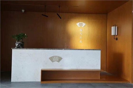 盛風蘇扇藝術館 盛風蘇扇藝術館