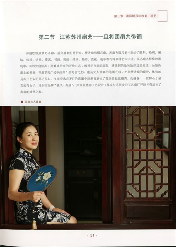 《當代名家作》內容 《當代名家作》內容