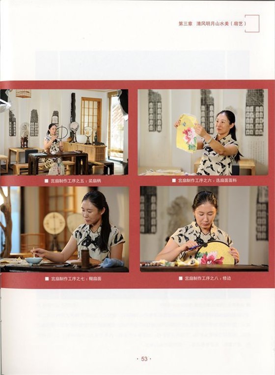 《當代名家作》內容 《當代名家作》內容