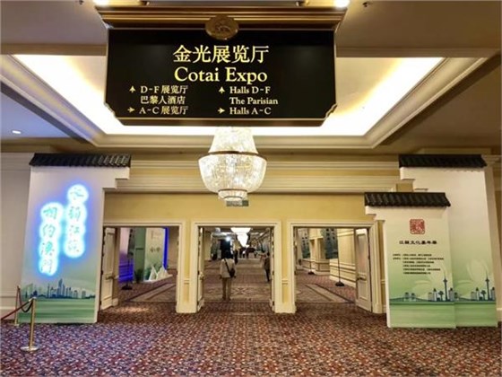 江蘇文化嘉年華