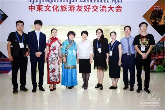 中柬文化旅游友好交流大會 中柬文化旅游友好交流大會