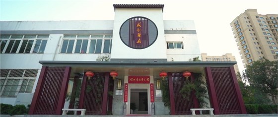 盛風蘇扇藝術館 盛風蘇扇藝術館