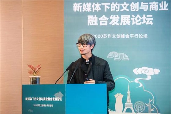 王猛濤:“傳統文化遺產的再設計與新媒體運用。” 王猛濤:“傳統文化遺產的再設計與新媒體運用。”