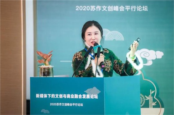 盛春:“吳地文化對非遺發展的影響——以蘇扇為例。” 盛春:“吳地文化對非遺發展的影響——以蘇扇為例。”