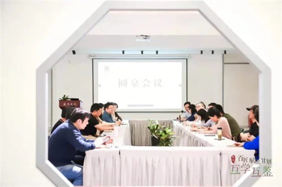 “百匠賦能計劃”系列活動 “百匠賦能計劃”系列活動