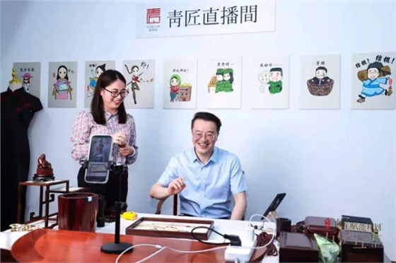 “百匠賦能計劃”系列活動 “百匠賦能計劃”系列活動