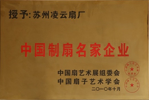 20161202163955_2500 20161202163955_2500