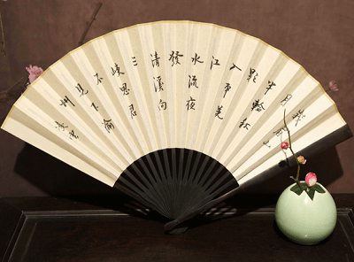 書法扇子的創(chuàng)作技巧