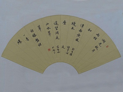 折扇扇面書法格式詳解