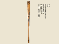 手工直式方頭扇骨淺談