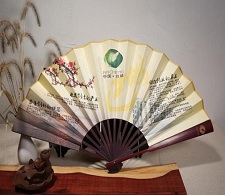 盛風為昆山軟件園定制的紅木折扇