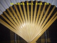 折扇制作工序之合青詳解