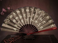 北京奧運會標志紀念品定制折扇