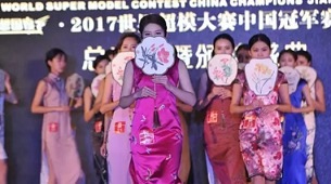 盛風蘇扇閃耀世界超模大賽賽場