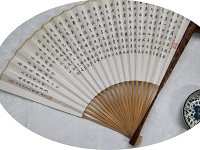 中國扇子與扇面藝術