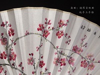 扇面畫的歷史淵源