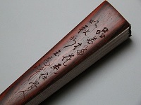 極品小葉紫檀木的五大特征