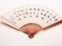 書法折扇—方寸扇面盡述風雅