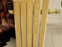 竹刻藝術的發展史