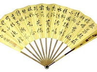 古代藏品——清宮折扇與扇面