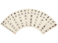 扇子扇面書法藝術形式的發展