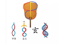 扇子藝術(shù)品中的陰陽(yáng)之道