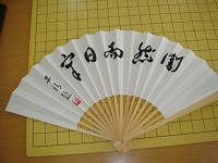 美麗的扇子有什么象征意義？