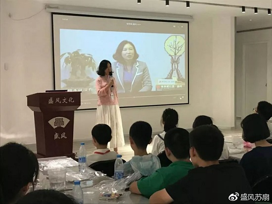 盛風(fēng)蘇扇藝術(shù)館迎來(lái)北京市翠微小學(xué)500余位小客人