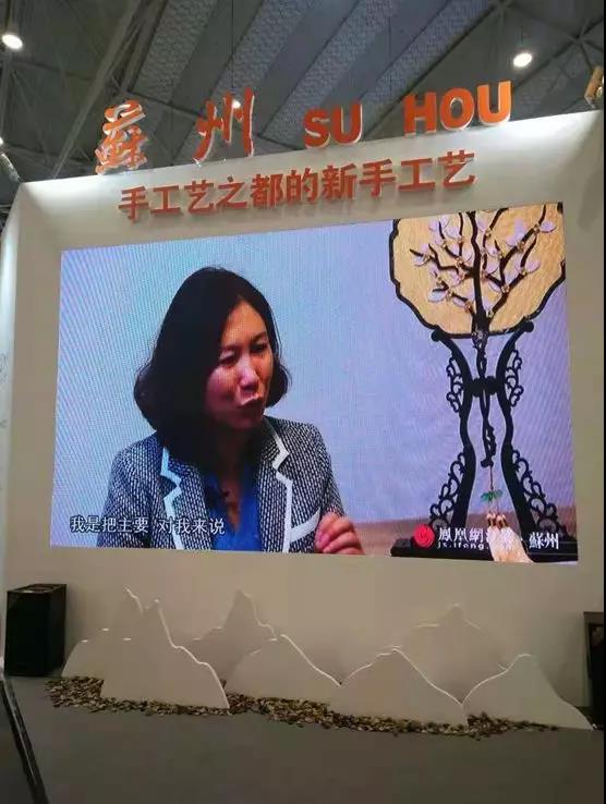 盛風(fēng)蘇扇于第五屆成都創(chuàng)意設(shè)計(jì)周驚艷亮相3