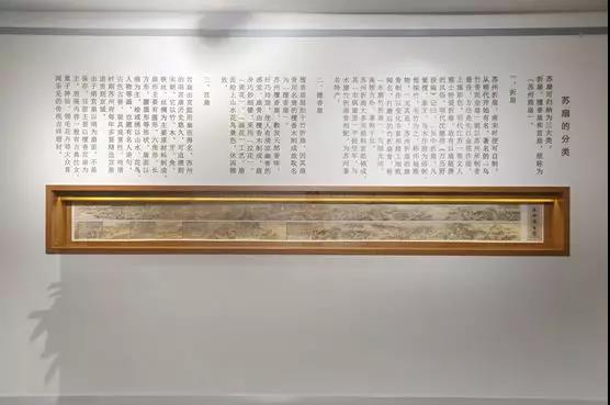 盛風蘇扇分類展示墻