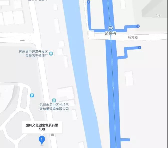 盛風蘇扇地理位置