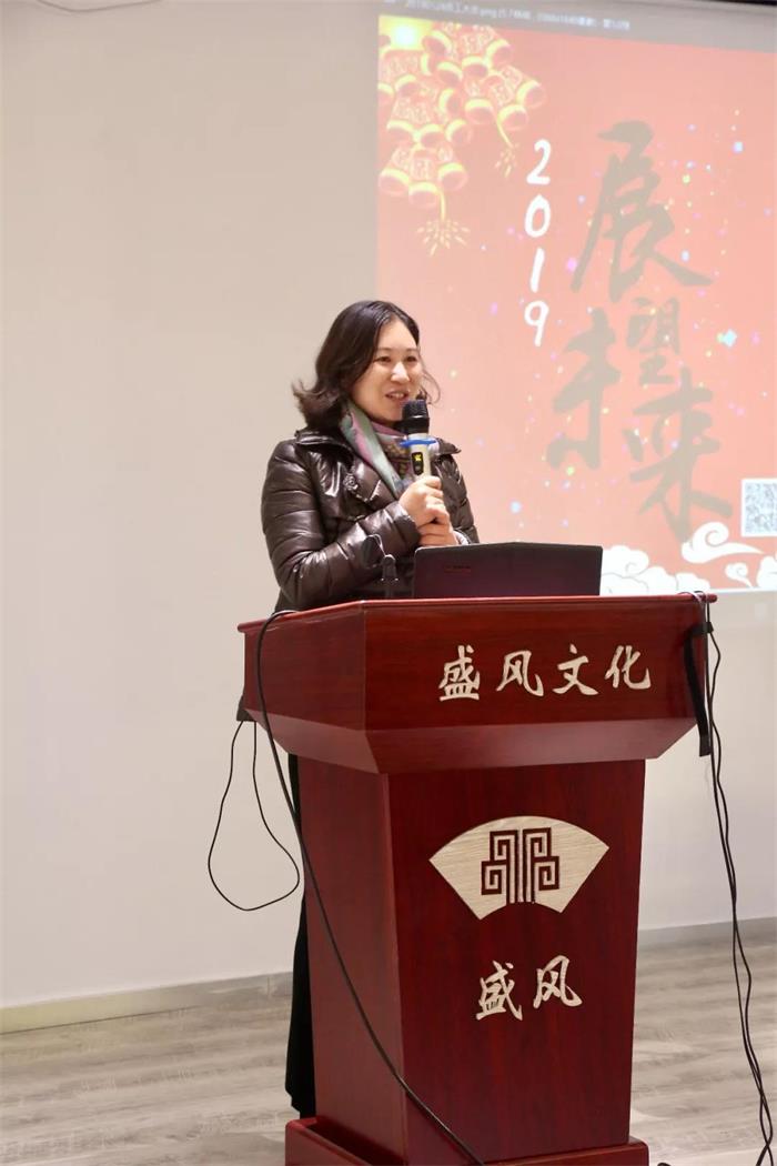 總結大會-盛春老師發表講話