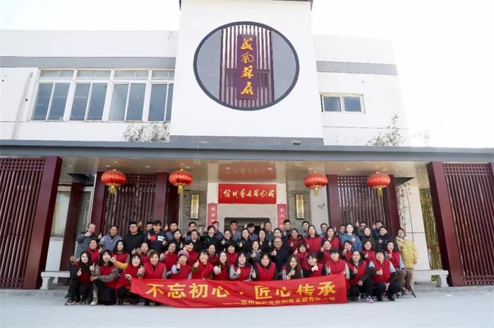 不忘初心，匠心傳承